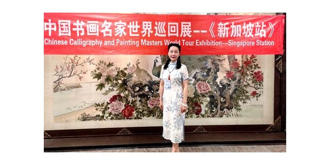 画家何文应邀参加中国书画名家世界巡回展“新加坡展”